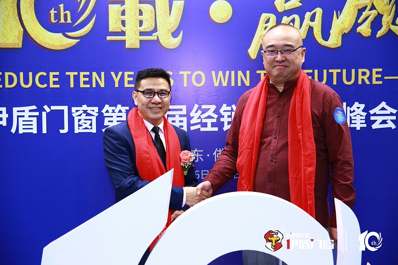 央視名嘴朱軼受邀參加伊盾門窗十周年慶典,妙語連珠引爆全場! 央視名嘴朱軼受邀參加伊盾門窗十周年慶典,妙語連珠引爆全場!