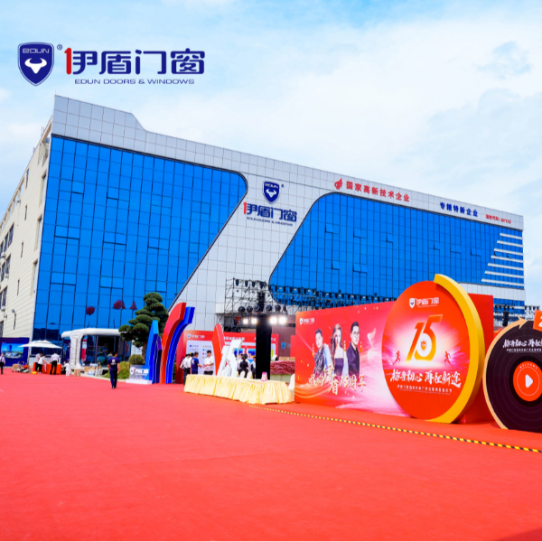 智造未來(lái) 窗見(jiàn)卓越——伊盾門(mén)窗智能制造基地引領(lǐng)行業(yè)新標(biāo)桿