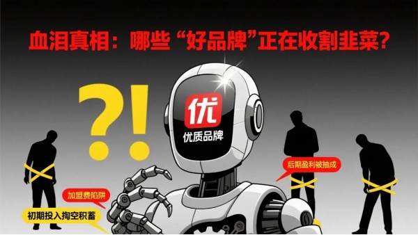 門(mén)窗加盟哪家好啊？求真誠(chéng)回復(fù)