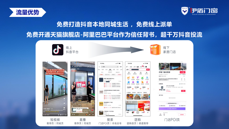 2025.08.29招商PPT_15 2025.08.29招商PPT_15